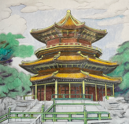 Traveling with Pencils: Coloring the Forbidden&nbsp;City